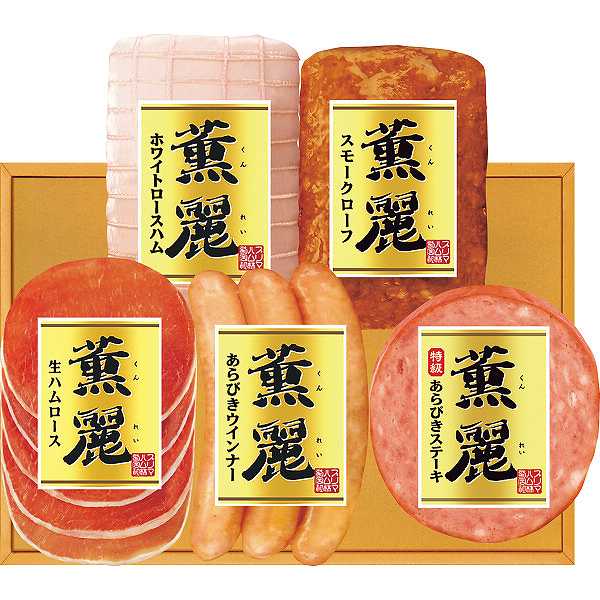 お歳暮/早割【お歳暮/直送/送料無料】|プリマハムギフト| 冬ギフト 御歳暮 お歳暮 贈り物 お年賀 ハムセット ハムギフトお歳暮専用 贈答品 贈り物 詰合せ 詰め合わせ セット(4)