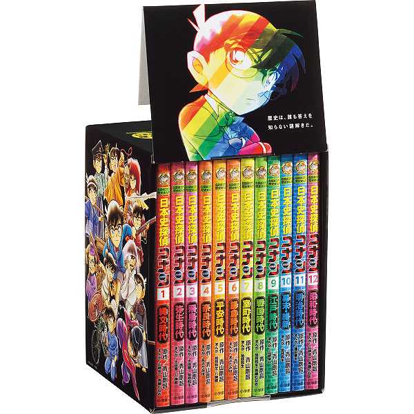 【送料無料】|小学館　日本史探偵コナン全12巻|〈296923〉クリスマス プレゼント: ベビー・子供用品:子供用品:知育玩具 christmas