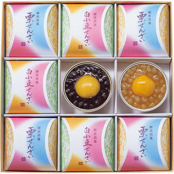 お歳暮/和スイーツ 【お歳暮/送料無料】|銀座鈴屋 ぜんざい詰合せ（9個）| お歳暮 御歳暮 詰合せ 出産..