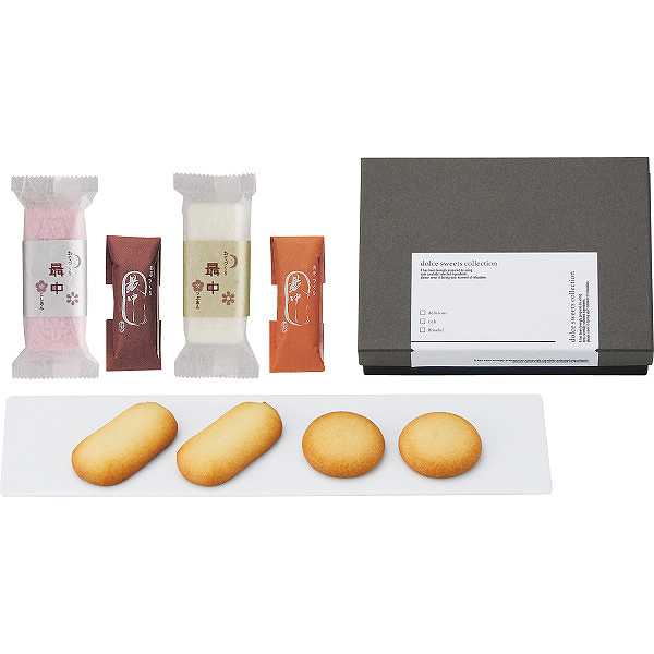 和洋折衷 御菓子＜JA−10F＞ 結婚内祝い 結婚御祝い 結婚祝い ブライダル内祝 内祝い お返し 結婚引き出物