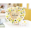 【送料無料】ラスティックハート 48個セット<1280> ブライダル プチギフト 手渡し プレゼント 低額ギフト 結婚