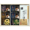 【2000円送料込み・消費税込み】賛否両論監修 フリーズドライスープ ギフト プレゼント 法事 香典返し 内祝い お返し 快気祝い 新築内祝い 引き出物