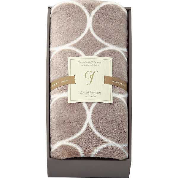 【2800円で税込み・送料無料】|グランフランセヌーベル ひざ掛け|グレージュギフト プレゼント 法事 香典返し 内祝い お返し 快気祝い 新築内祝い 引き出物...