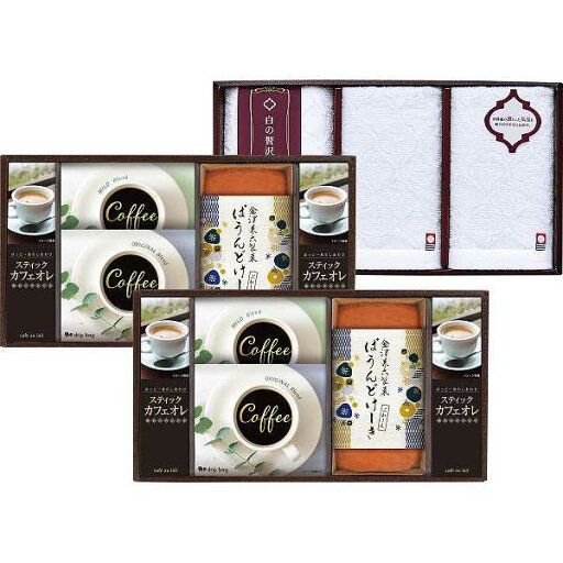 【6000円で税込み・送料無料】今治製タオル(白の贅沢)&金澤パウンドケーキ・珈琲セット ギフト プレゼント 法事 香典返し 内祝い お返し 快気祝い 新築内祝い 引き出物 【6000円で税込み・送料無料】今治製タオル(白の贅沢)&金澤パウンドケーキ・珈琲セット ギフト プレゼント 法事 香典返し 内祝い お返し 快気祝い 新築内祝い 引き出物