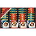 【2800円で税込み・送料無料】酵素焙煎ドリップコーヒーセット ギフト プレゼント 法事 香典返し 内祝い お返し 快気祝い 新築内祝い 引き出物