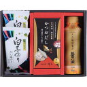 【2000円送料込み・消費税込み】|和の調味料詰合せ| ジャストプライス/ギフト 送料込み 消費税込み 送料無料 法事 香典返し 誕生日祝い 御祝い 出産内祝い...