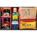 【2500円送料込み・消費税込み】|美味のつむぎ バラエティセット| ジャストプライス/ギフト 送料込み 消費税込み 送料無料 法事 香典返し 誕生日祝い 御祝...