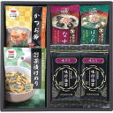 【2300円送料込み・消費税込み】|和みのとき| ジャストプライス/ギフト 送料込み 消費税込み 送料無料 法事 香典返し 誕生日祝い 御祝い 出産内祝い 内祝...