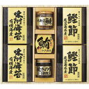 【3500円で税込み・送料無料】美味之誉 詰合せ ギフト プレゼント 法事 香典返し 内祝い お返し 快気祝い 新築内祝い 引き出物