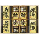 【6000円で税込み・送料無料】美味之誉 詰合せ ギフト プレゼント 法事 香典返し 内祝い お返し 快気祝い 新築内祝い 引き出物