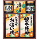 【2500円送料込み・消費税込み】|雅和膳 詰合せ| ジャストプライス/ギフト 送料込み 消費税込み 送料無料 法事 香典返し 誕生日祝い 御祝い 出産内祝い ...
