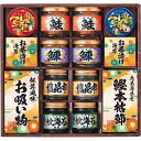 【8000円送料込み・消費税込み】|雅和膳 詰合せ| ジャストプライス/ギフト 送料込み 消費税込み 送料無料 法事 香典返し 誕生日祝い 御祝い 出産内祝い ...