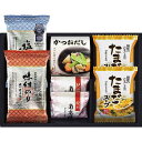 【2300円送料込み・消費税込み】海苔食べくらべバラエティセット ギフト プレゼント 法事 香典返し 内祝い お返し 快気祝い 新築内祝い 引き出物