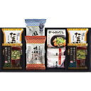 【2500円で税込み・送料無料】海苔食べくらべバラエティセット ギフト プレゼント 法事 香典返し 内祝い お返し 快気祝い 新築内祝い 引き出物