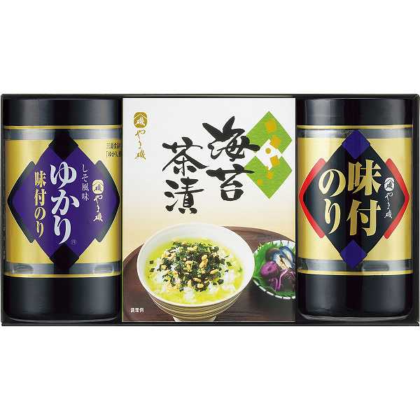 【2000円送料込み・消費税込み】やま磯 味のり卓上バラエティセット ギフト プレゼント 法事 香典返し 内祝い お返し 快気祝い 新築内祝い 引き出物