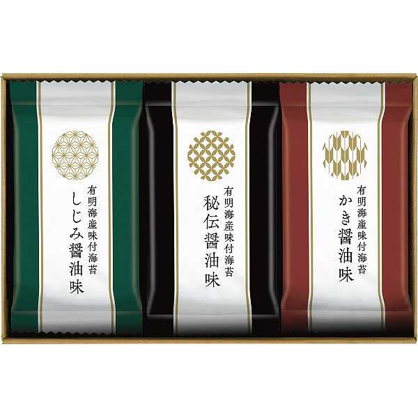 【2000円送料込み・消費税込み】|有明海産味付海苔詰合せ| ジャストプライス/ギフト 送料込み 消費税込み 送料無料 法事 香典返し 誕生日祝い 御祝い 出産内祝い 内祝い お返し 快気祝い 新築内祝い 引き出物
