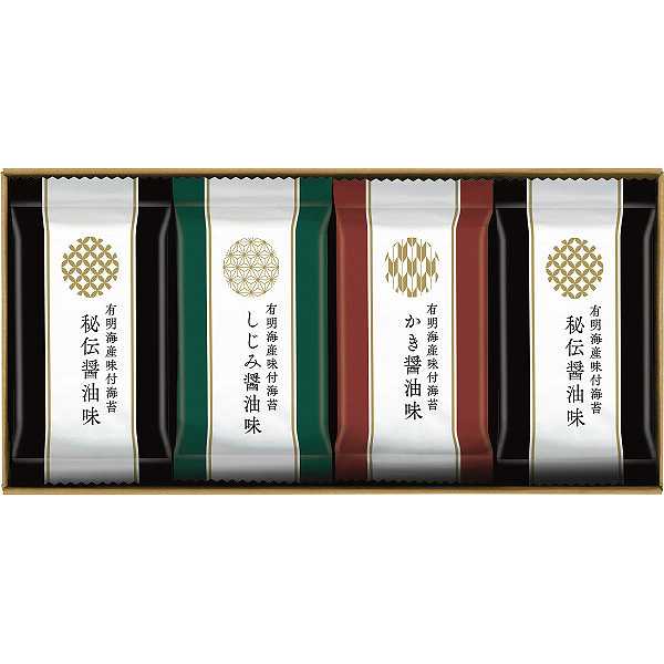 【2300円送料込み・消費税込み】|有明海産味付海苔詰合せ| ジャストプライス/ギフト 送料込み 消費税込み 送料無料 法事 香典返し 誕生日祝い 御祝い 出産内祝い 内祝い お返し 快気祝い 新築内祝い 引き出物