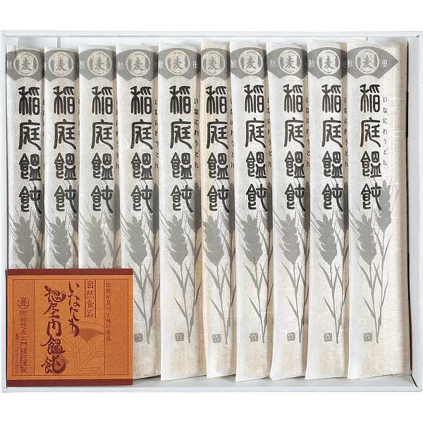【2500円で税込み・送料無料】稲庭饂飩 阿部惣左エ門 ギフト プレゼント 法事 香典返し 内祝い お返し 快気祝い 新築内祝い 引き出物