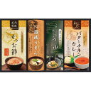 【2500円送料込み・消費税込み】|匠風庵 カレーうどんを楽しむ讃岐うどん| ジャストプライス/ギフト 送料込み 消費税込み 送料無料 法事 香典返し 誕生日祝...