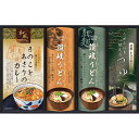 【2800円送料込み・消費税込み】|匠風庵 カレーうどんを楽しむ讃岐うどん| ジャストプライス/ギフト 送料込み 消費税込み 送料無料 法事 香典返し 誕生日祝...
