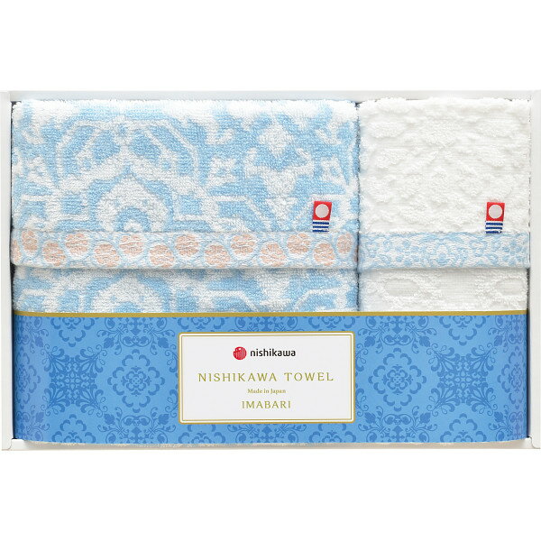 タオルセット 【2000円送料込み・消費税込み】西川 フェイスタオル・ウォッシュタオルセット≪B≫〈TT89150505〉 タオルセット/ 法事 香典返し お返...