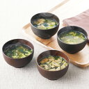 【2500円で税込み・送料無料】|フリーズドライ お味噌汁・スープ詰合せ|〈ATーBE〉 味噌汁/お中元 お歳暮 出産内祝い 内祝い お返し 快気祝い 新築内祝...