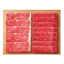 【送料無料/直送】|銀座吉澤 国産みちのく和牛すき焼きセット| 出産内祝い 出産御祝い 出産祝い 出産内祝 内祝い お返し 名入れ 記念