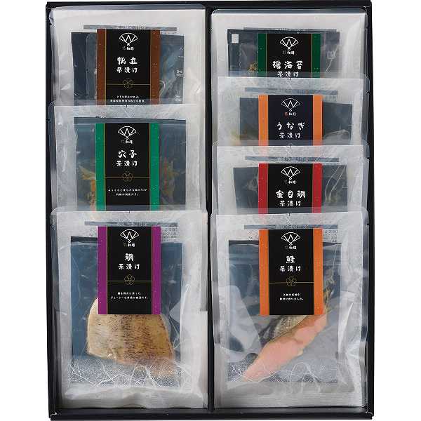 【送料無料】|極和膳 究極のお茶漬け| 出産内祝い お返し 快気祝い 新築内祝い 引き出物 法事 香典返し 贈答用 詰め合わせ 人気 上司 友人 親戚 家族 両親 同僚