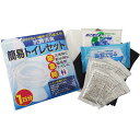 |抗菌消臭簡易トイレ一日分| 防災グッズ 避難用品 備蓄 用品 地震 災害 保存食 保存水
