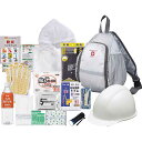 【送料無料】|初動対応・帰宅支援セット| 防災グッズ 避難用品 備蓄 用品 地震 災害 保存食 保存水