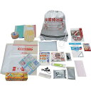 【送料無料】|非常持出しセット20点| 防災グッズ 避難用品 備蓄 用品 地震 災害 保存食 保存水