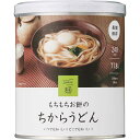 |IZAMESHI もちもちお餅のちからうどん| 防災グッズ 避難用品 備蓄 用品 地震 災害 保存食 保存水
