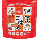 |おもいやり 野菜ごはん| 防災グッズ 避難用品 備蓄 用品 地震 災害 保存食 保存水