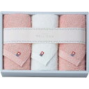 【送料無料】やさしいたおる フェイスタオル3枚セット(ピンク)<YT−24330> 結婚内祝い 結婚御祝い 結婚祝い ブライダル内祝 内祝い お返し...