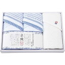 泉織 フェイスタオル3枚セット<SAL−300> ギフトタオルセット/出産内祝い 内祝い お返し 快気祝い 新築内祝い 引き出物 法事 香典返し