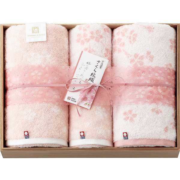 【送料無料】今治謹製 さくら紋織 桜染め バス・フェイスタオルセット（木箱入）＜SM2210＞ 結婚内祝い 結婚御祝い 結婚祝い ブライダル内祝 内祝い お返し 結婚引き出物