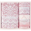 【送料無料】ジルスチュアート ブルームオーナメント バス・フェイス・ウォッシュタオルセット<58-3219500> フェイスタオル/出産内祝い 内祝い お返し 快気祝い 新築内祝い 引き出物 法事 香典返し