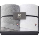 【送料無料】HOTELIST フェイスタオル2枚セット<Hー11450> ギフトタオルセット/出産内祝い 内祝い お返し 快気祝い 新築内祝い 引き出物 法事 ...