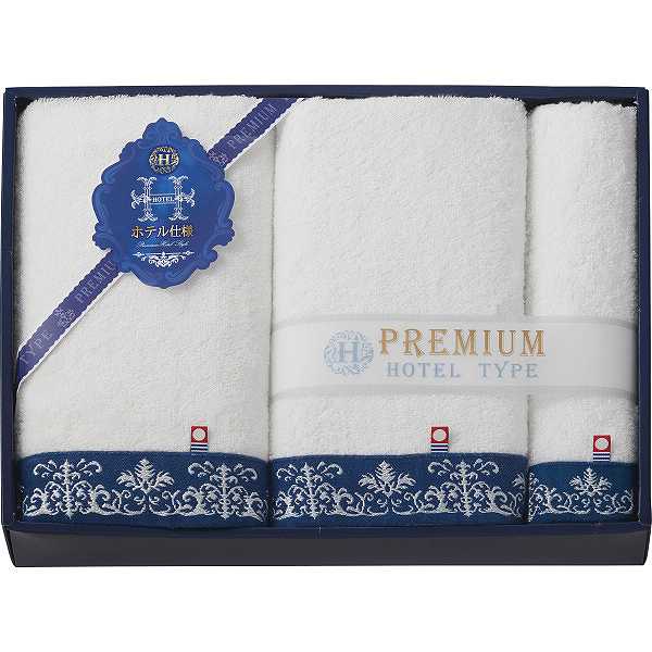 【送料無料】|今治 プレミアムホテル仕様 大判バス・フェイスタオルセット| ギフトタオルセット/出産内祝い 内祝い お返し 快気祝い 新築内祝い 引き出物 法事 香典返し
