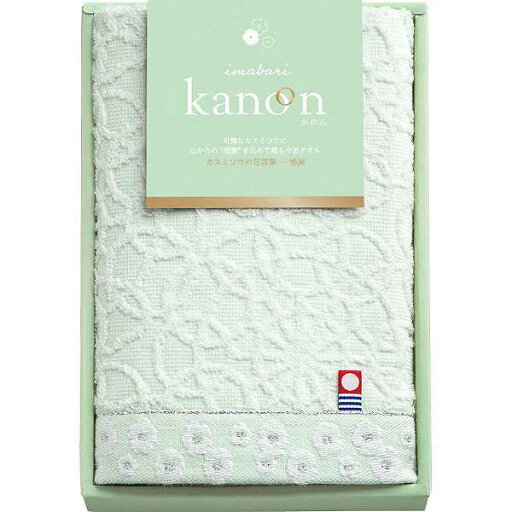 【1500円送料込み】|今治かのん フェイスタオル| ジャストプライス/ギフト 送料込み 消費税込み 送料無料 法事 香典返し 誕生日祝い 御祝い 出産内祝い 内祝い お返し 快気祝い 新築内祝い 引き出物 【1500円送料込み】|今治かのん フェイスタオル| ジャストプライス/ギフト 送料込み 消費税込み 送料無料 法事 香典返し 誕生日祝い 御祝い 出産内祝い 内祝い お返し 快気祝い 新築内祝い 引き出物