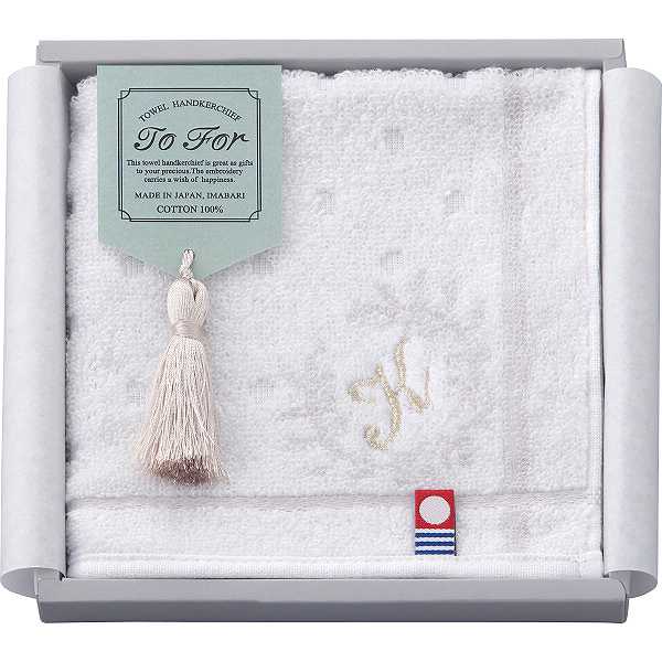 |TO FOR 刺繍入り今治タオルハンカチ| ミニタオル ハンカチ ギフトセット/出産内祝い 内祝い お返し 快気祝い 新築内祝い 引き出物 法事 香典返し