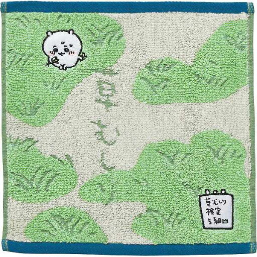 ちいかわ ミニタオル(草むしり)<0775024400> ミニタオル ハンカチ ギフトセット/出産内祝い 内祝い お返し 快気祝い 新築内祝い 引き出物 法事 香典返し ちいかわ ミニタオル(草むしり)<0775024400> ミニタオル ハンカチ ギフトセット/出産内祝い 内祝い お返し 快気祝い 新築内祝い 引き出物 法事 香典返し