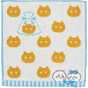 ちいかわ ミニタオル(思い出リボン)<0775024300> ミニタオル ハンカチ ギフトセット/出産内祝い 内祝い お返し 快気祝い 新築内祝い 引き出物 法...