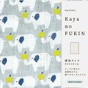 WAFUKA Kayano FUKIN(ゾウ)<TYC−884> ミニタオル ハンカチ ギフトセット/出産内祝い 内祝い お返し 快気祝い 新築内祝...