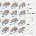 WAFUKA Kayano FUKIN(ハリネズミ)<TYC−885> ミニタオル ハンカチ ギフトセット/出産内祝い 内祝い お返し 快気祝い 新...