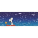 ピーナッツ PVCロングマット(120cm)(星空スヌーピー)<720640> マット ギフト/ 出産内祝い 内祝い お返し 快気祝い 新築内祝い 引き出物 法...