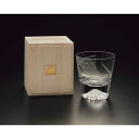 【送料無料】田島窯 菊繋ぎ 富士山 ロックグラス(木箱入)(颯)<TG20-015-RP1> グラス カップ タンブラー ギフト/プレゼント 法事 香典返し 誕生日祝い 御祝い 出産内祝い 内祝い お返し 快気祝い 新築内祝い 引き出物