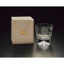 【送料無料】田島窯 菊繋ぎ 富士山 ロックグラス(木箱入)(灯)<TG20-015-RP2> グラス カップ タンブラー ギフト/プレゼント 法事 香典返し 誕生日祝い 御祝い 出産内祝い 内祝い お返し 快気祝い 新築内祝い 引き出物