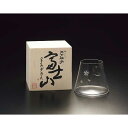 田島窯 江戸硝子 富士山 宝永グラス(木箱入)(クリア)<TG13-014-1C> グラス カップ タンブラー ギフト/プレゼント 法事 香典返し 誕生日祝い 御祝い 出産内祝い 内祝い お返し 快気祝い 新築内祝い 引き出物
