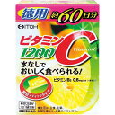 |ビタミンC1200(60袋)(約60日分)|